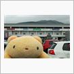 ETCC 観戦 &amp; 船の科学 ...
