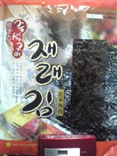 舶来物・・・