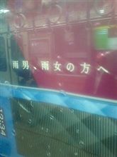 ○○ア専用？
