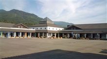 道の駅しおばら