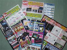 できた～！(^^)v