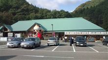 道の駅たじま