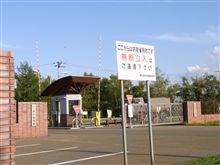防衛省