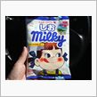 しおミルキー