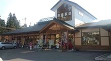 道の駅会津柳津