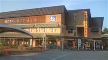 道の駅にしあいづ