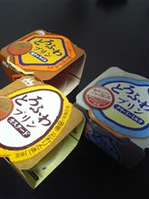 とろふわプリン食ってる。マジで。 とろふわプリン食ってる。マジで。
