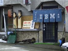 IBM本社