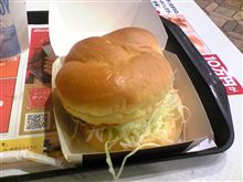 うーまーいー