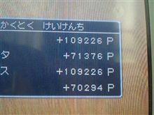 平和が。。。