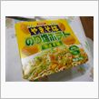 【新作焼きそば】・・・。