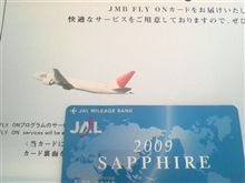 JAL