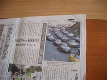 今更ですが20周年お疲れ様でした（^^）