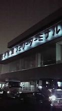 もうちょいで乗船(^-^)
