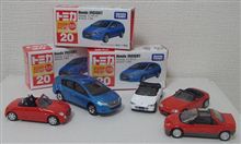 インサイト･ミニカー