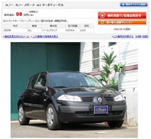 気になる物件・・・・。