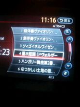 危険な取り合わせ