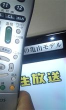 設置ｗｗｗｗｗ
