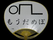 やる気ゼロ！！