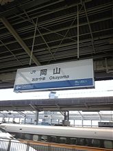 一足先に『中国』へ。C=C=┌(￣ー￣)┘