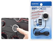 iPod交換　～　60Gから120Gへ　～　その６