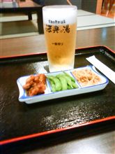 「法典の湯」でドボン
