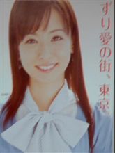 ゆずり愛