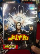 エルのようなカムイ？ｗ