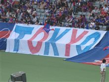 FC東京対ジュビロ磐田 FC東京対ジュビロ磐田
