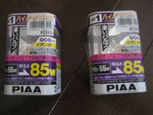 ヤフオクで買い漁り・・・再び