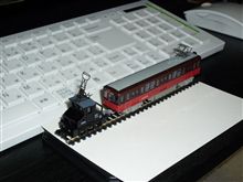 デキ３、買ってきました。
