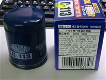 安価なオイルフィルター