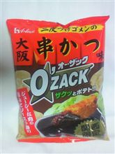 お菓子大好き　　５９
