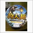 こんな物発見ｗｗｗ