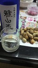 止まらない…