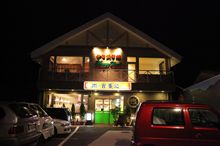 日向峠のふもとでお肉屋さん直営の焼肉店「伊都国街道 肉の食事処」