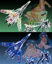 痛ロボ？痛飛行機？