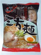 藤原製麺 梅光軒 三方麺 醬油味 