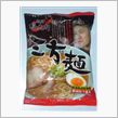藤原製麺 梅光軒 三方麺 醬 ...