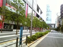 おはようございます〜
