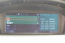 教えて下さい・・・・