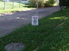老人は注意が必要？