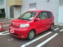真っ赤なポル・・・