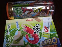 あまから