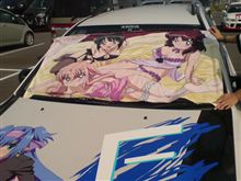 すげぇ 痛車っていうのかな？