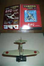 いつもはこんなもん買わんのに・・・