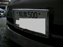 切符切られる・・・その前に!?