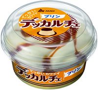 間に合うか 間に合うか