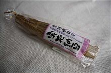 茨城の名産物!?