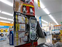 日帰り温泉の帰りにマッサージ機、その他